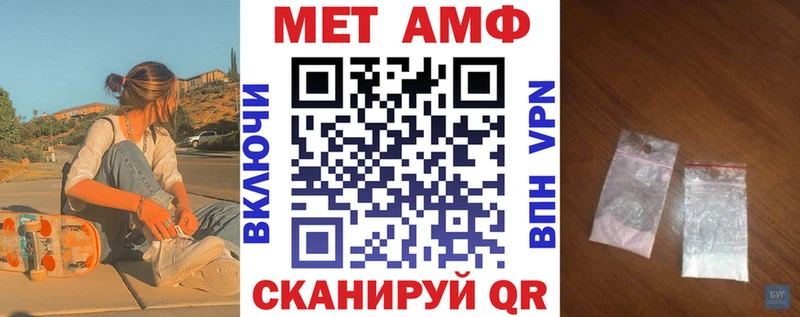 дарнет шоп  Симферополь  Amphetamine VHQ 