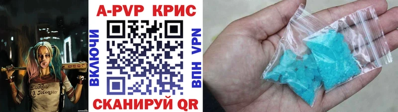 Альфа ПВП мука  Симферополь 