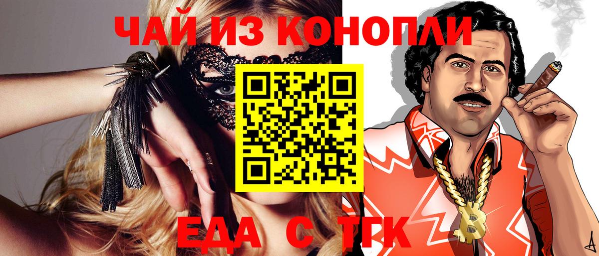 Бутират Симферополь