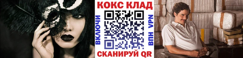 Кокаин 97% Симферополь