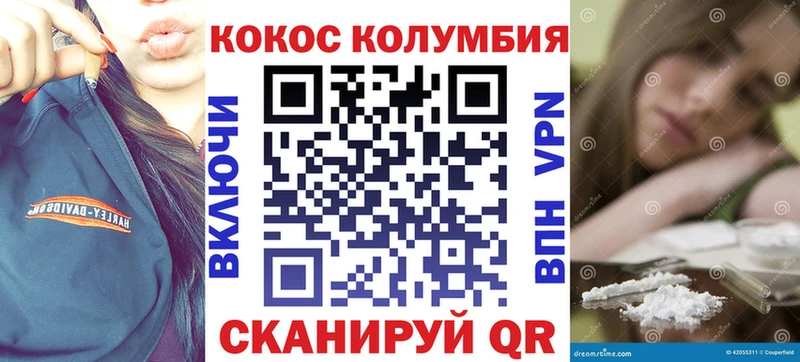Кокаин Боливия  Симферополь 