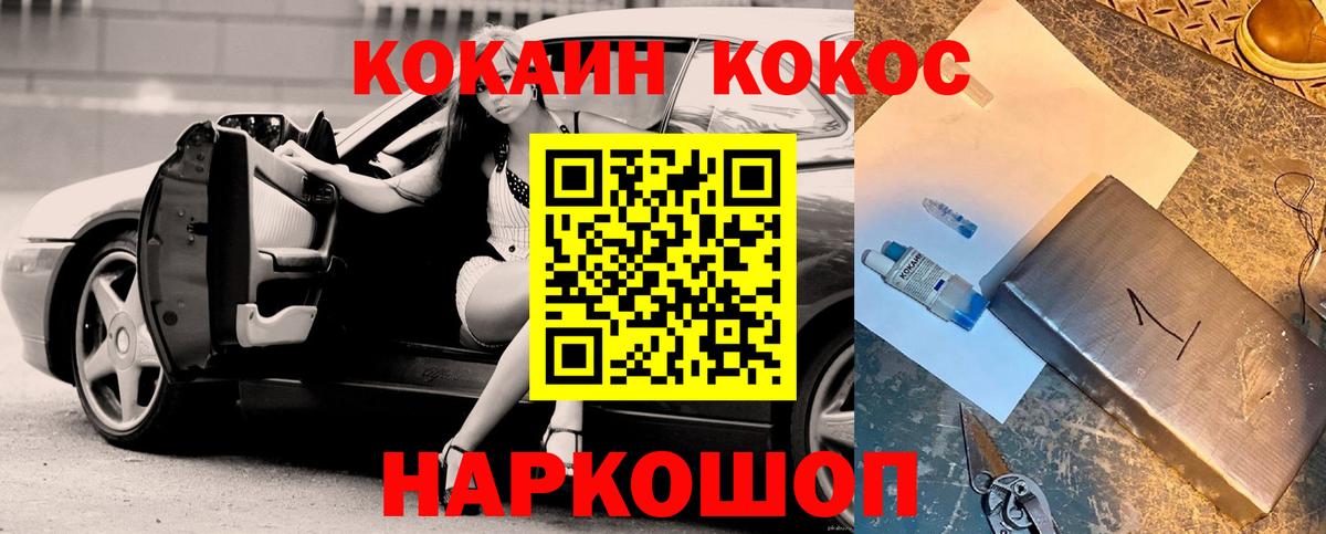 COCAIN VHQ  Кокаин Columbia  Симферополь 