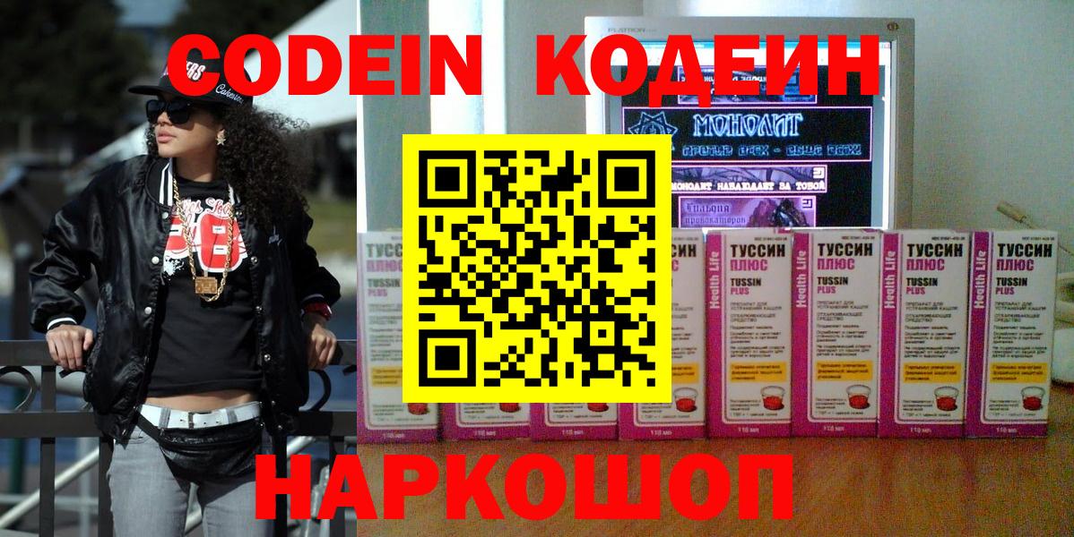 ЭКСТАЗИ  ГАШ  NBOMe  Кетамин  МЕФ   Меф МЯУ МЯУ кристаллы  Симферополь  Канабис  A-PVP СК кристаллы 