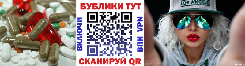 Ecstasy XTC  Симферополь 