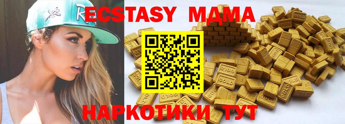 ЭКСТАЗИ Cube  Экстази  Ecstasy бентли  Симферополь 