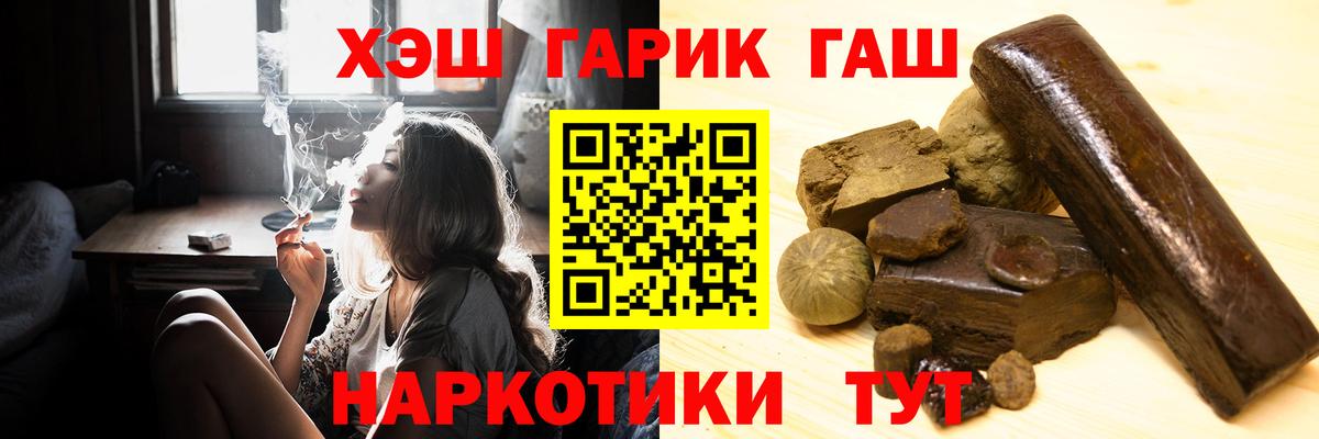 ГАШ ice o lator  Гашиш  Симферополь  ГАШИШ Premium 