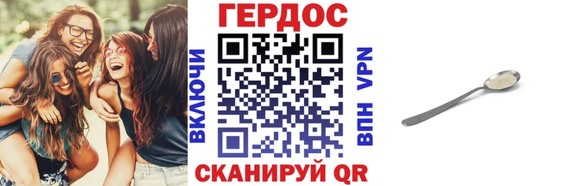 ГЕРОИН Афган  цены наркотик  Симферополь 