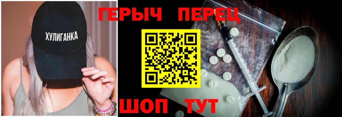 Героин Афган Симферополь
