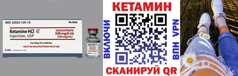 Кетамин ketamine  сколько стоит  Симферополь 