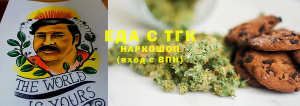 ПСИЛОЦИБИНОВЫЕ ГРИБЫ Новодвинск