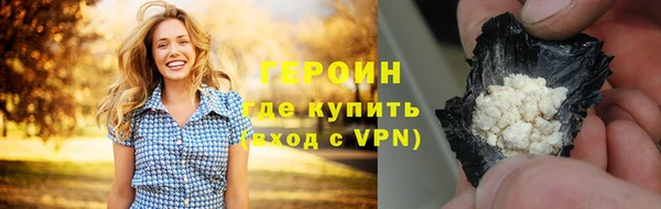 мефедрон мука Нея