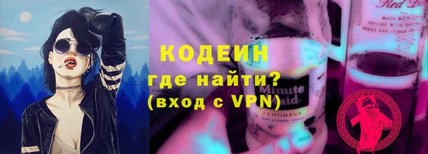 мефедрон мука Нея