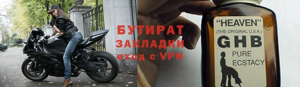 мефедрон мука Нея
