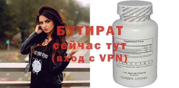 apvp Нефтегорск