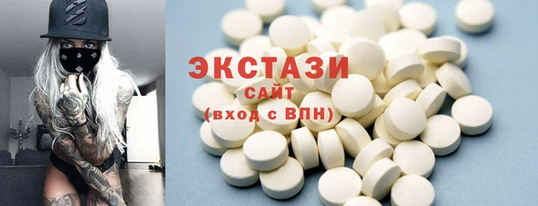мефедрон мука Нея