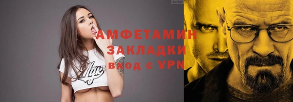 мефедрон мука Нея