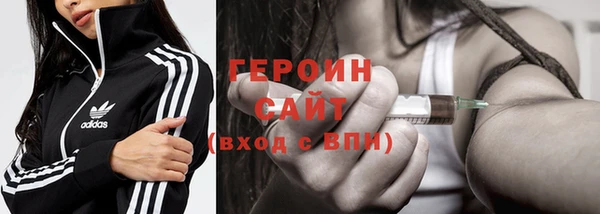 мефедрон мука Нея