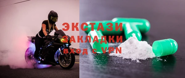 ПСИЛОЦИБИНОВЫЕ ГРИБЫ Новодвинск