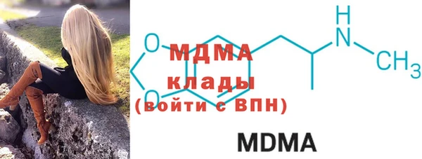мефедрон мука Нея