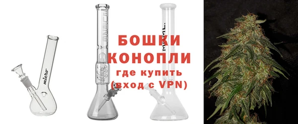 мефедрон мука Нея