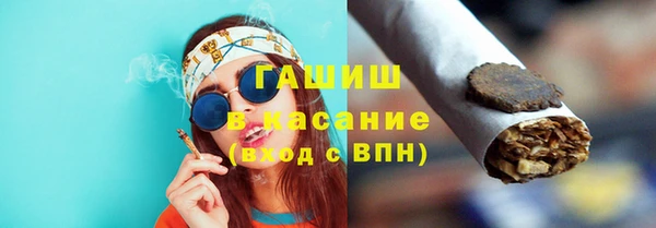 ПСИЛОЦИБИНОВЫЕ ГРИБЫ Новокубанск
