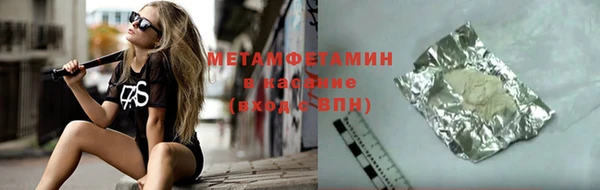 apvp Нефтегорск