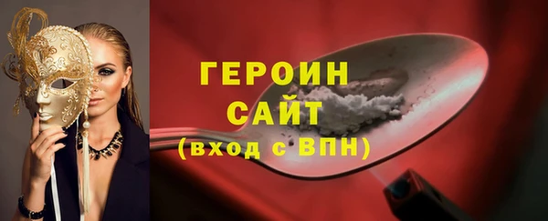 винт Новозыбков