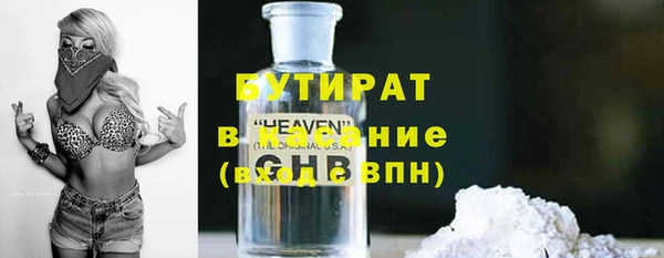 мефедрон мука Нея