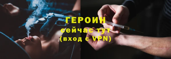 ПСИЛОЦИБИНОВЫЕ ГРИБЫ Новокубанск