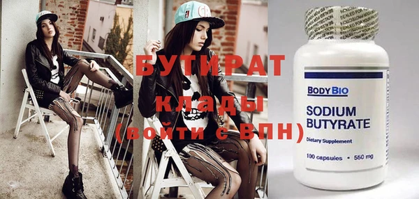 apvp Нефтегорск