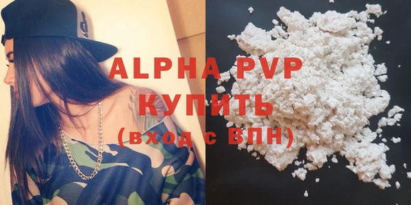 apvp Нефтегорск
