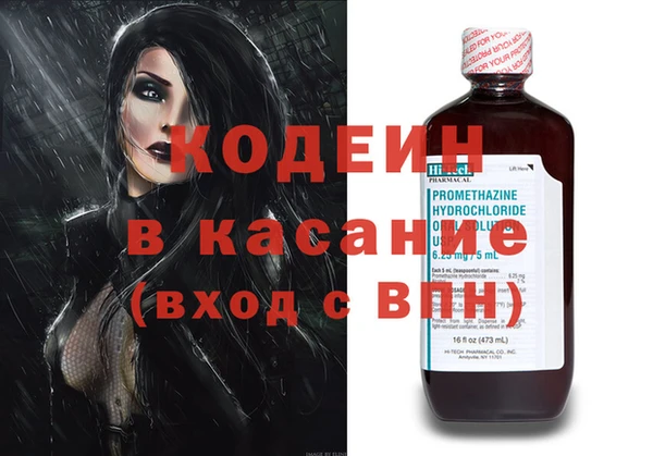 винт Новозыбков