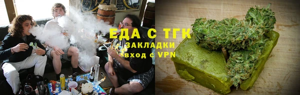 ПСИЛОЦИБИНОВЫЕ ГРИБЫ Новокубанск