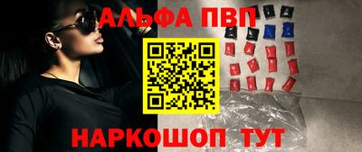 мескалин Гатчина