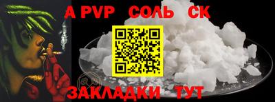 каннабис Апрелевка