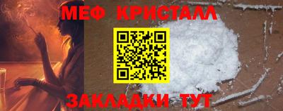 соль курить ск Гагарин
