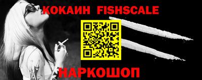 мескалин Гатчина