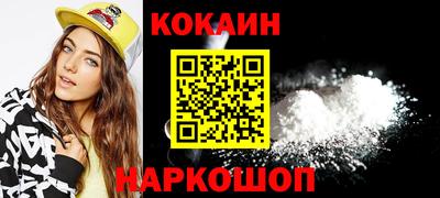 мескалин Гатчина