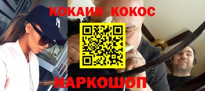 мескалин Гатчина