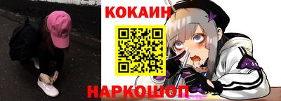 соль курить ск Гагарин
