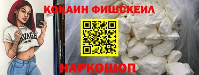 мяу мяу кристалл Гай