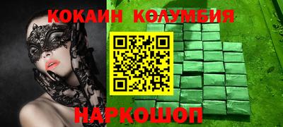 mdma Апшеронск