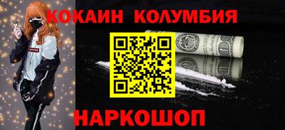 мескалин Гатчина