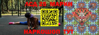 мескалин Гатчина