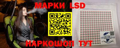 соль курить ск Гагарин