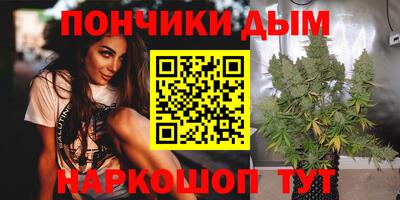 каннабис Апрелевка