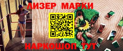 мескалин Гатчина