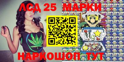 мескалин Гатчина