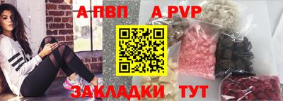 соль курить ск Гагарин