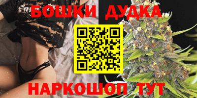 мяу мяу кристалл Гай